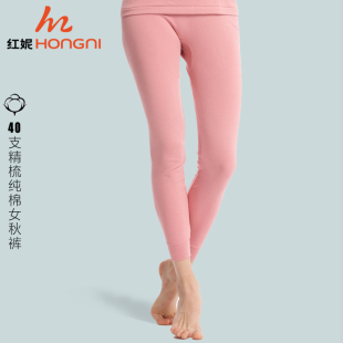 秋裤 红妮秋冬女士全棉纯棉青年中老年妈妈奶奶宽松薄保暖线裤 衬裤