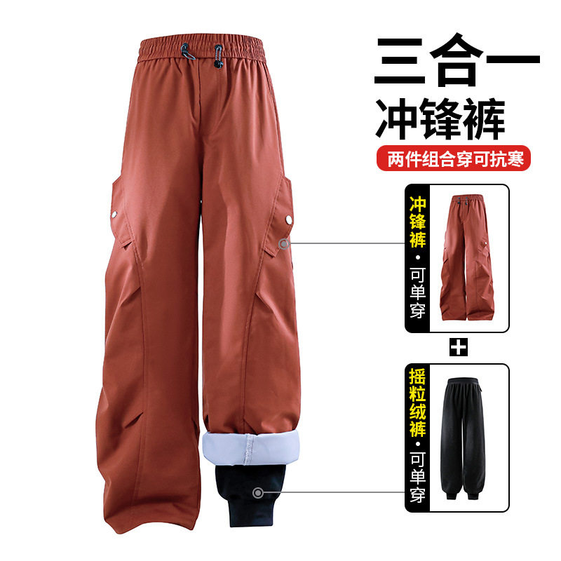 [可穿300斤] 保暖工装裤男女防水三合一防风休闲裤加绒运动冲锋裤