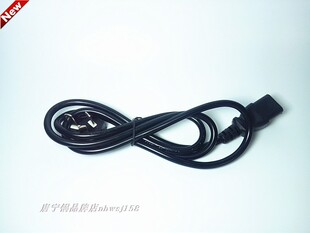 TONY/唐宁锅3.5L/5L/6L电压力锅饭锅电源线插头原厂原装配件