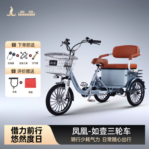 三轮脚踏车平稳好骑日常出行无忧