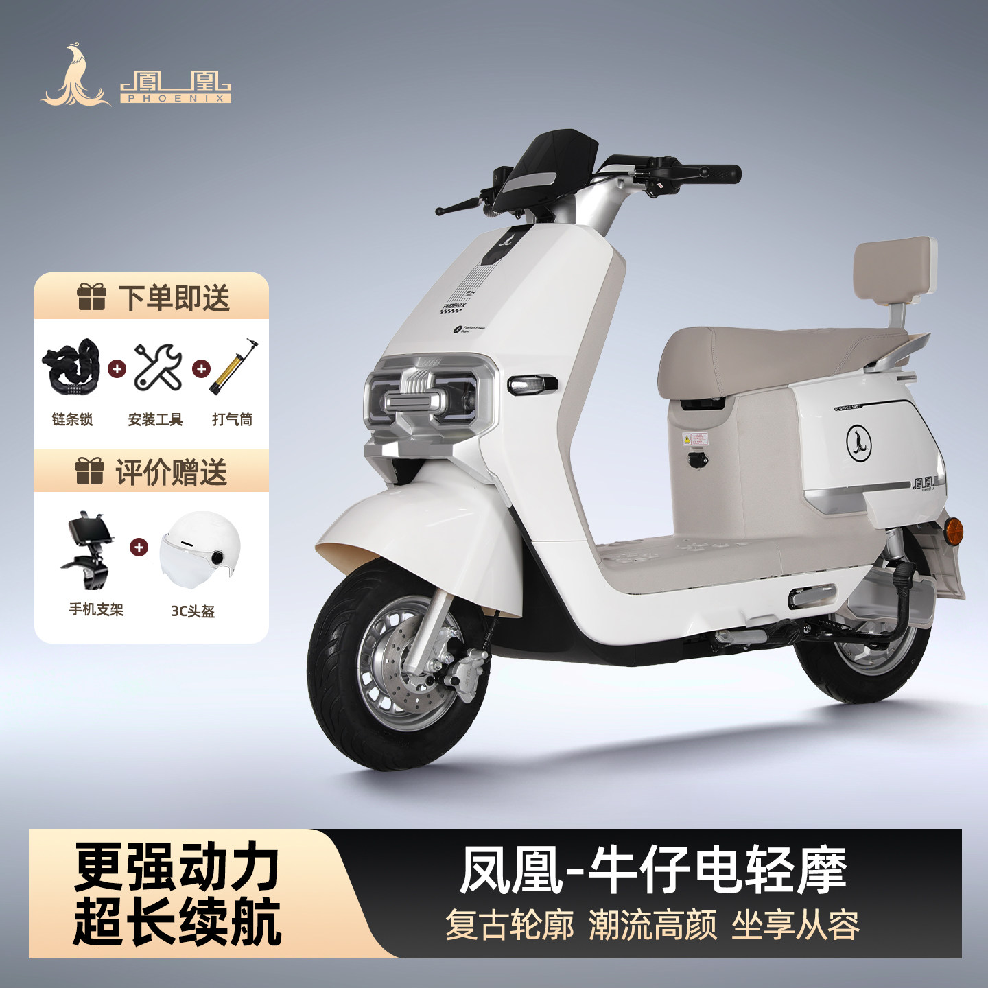 新款电动轻便摩托车电瓶车女士成年人小型踏板可上牌长续航电动车