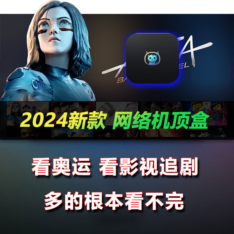 夜猫电视机顶盒影视蓝牙遥控器USB带接收器wIFI增频远处顺畅