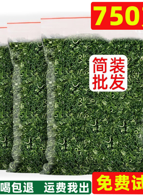 2025年新茶信阳毛尖雨前浓香型春茶自己喝口粮绿茶叶碧螺春散装