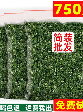 2026年新茶信阳毛尖雨前浓香型春茶自己喝口粮绿茶叶碧螺春散装