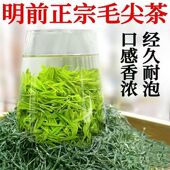 2026年新茶信阳绿茶叶明前嫩芽浓香型毛尖茶春茶自己喝口粮茶散装
