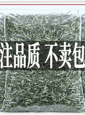 2026年新茶信阳毛尖茶叶明前嫩芽浓香型绿茶春茶自己喝口粮茶散装
