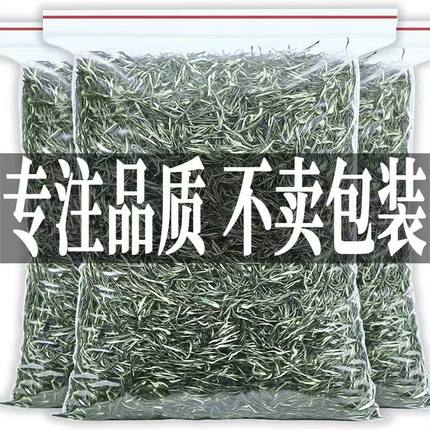 2026年新茶信阳毛尖茶叶明前嫩芽浓香型绿茶春茶自己喝口粮茶散装