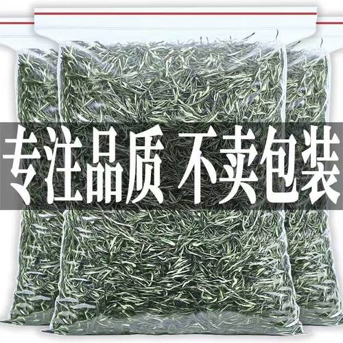 2026年新茶信阳毛尖茶叶明前嫩芽浓香型绿茶春茶自己喝口粮茶散装