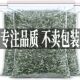 2025年新茶信阳毛尖茶叶明前嫩芽浓香型绿茶春茶自己喝口粮茶散装