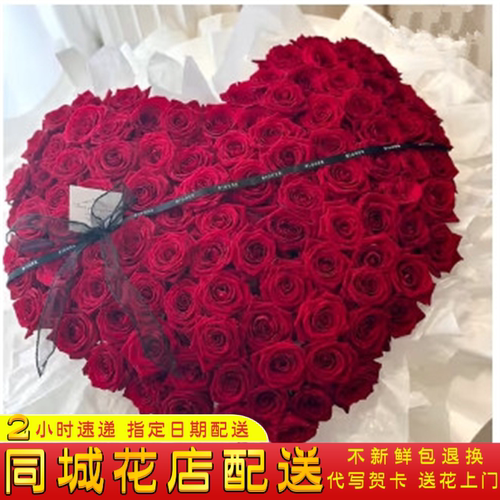 生日鲜花速递同城店配送玫瑰花束