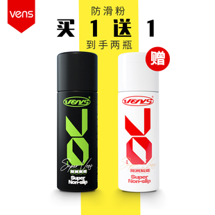 运动防滑粉液态镁粉140ml羽毛球钢管舞体操健身撸铁单杠液体镁粉