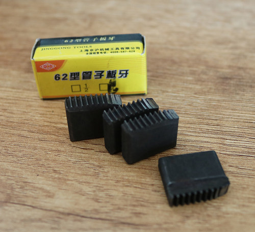 手动套丝机板牙绞板配件