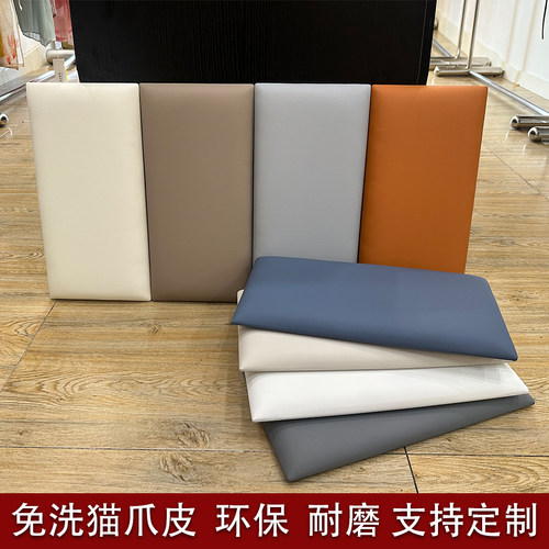 猫爪皮软包床头墙围定做榻榻米防撞防水可擦加厚布艺隔音软包靠背