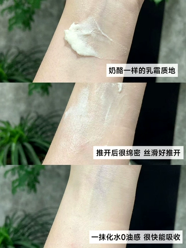 Увлажняющий освежающий крем для тела для всего тела со стойким ароматом, долговременный эффект