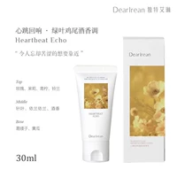 [Лосьон для тела, 30 мл] Сердцебиение Эрин не дает подарков