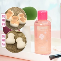 Đi tắm cho phồng! UKISS Youssie Cleansing Makeup Brush Beauty Makeup Egg Tool Cushion Puff Clean - Các công cụ làm đẹp khác bộ cọ trang điểm