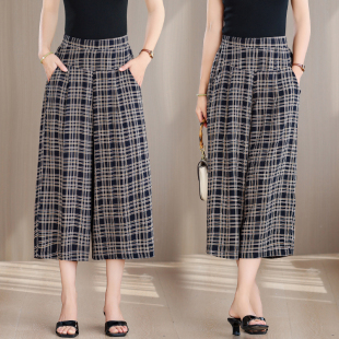 女大码 棉绸印花高腰阔腿裤 休闲裤 七分广场舞裙裤 2026夏季 薄款 新款