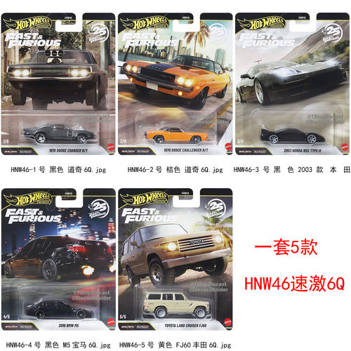 新批次汽车文化系列小车玩具车模