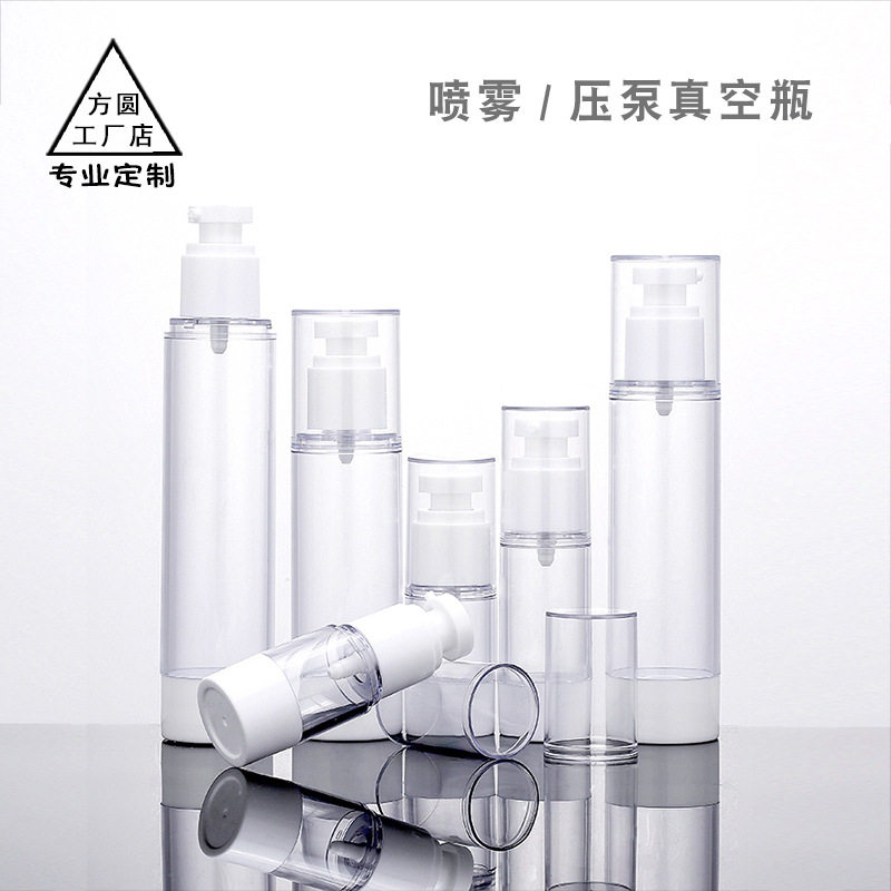 现货塑料AS旅行套装 分装瓶 真空瓶 订制白色乳液瓶 喷雾瓶|ruв категории упаковка, упаковка товаров широкого потребления, 日化包装 - от Buy2taobao.com для оказания профессиональной услуги покупки агента Taobao