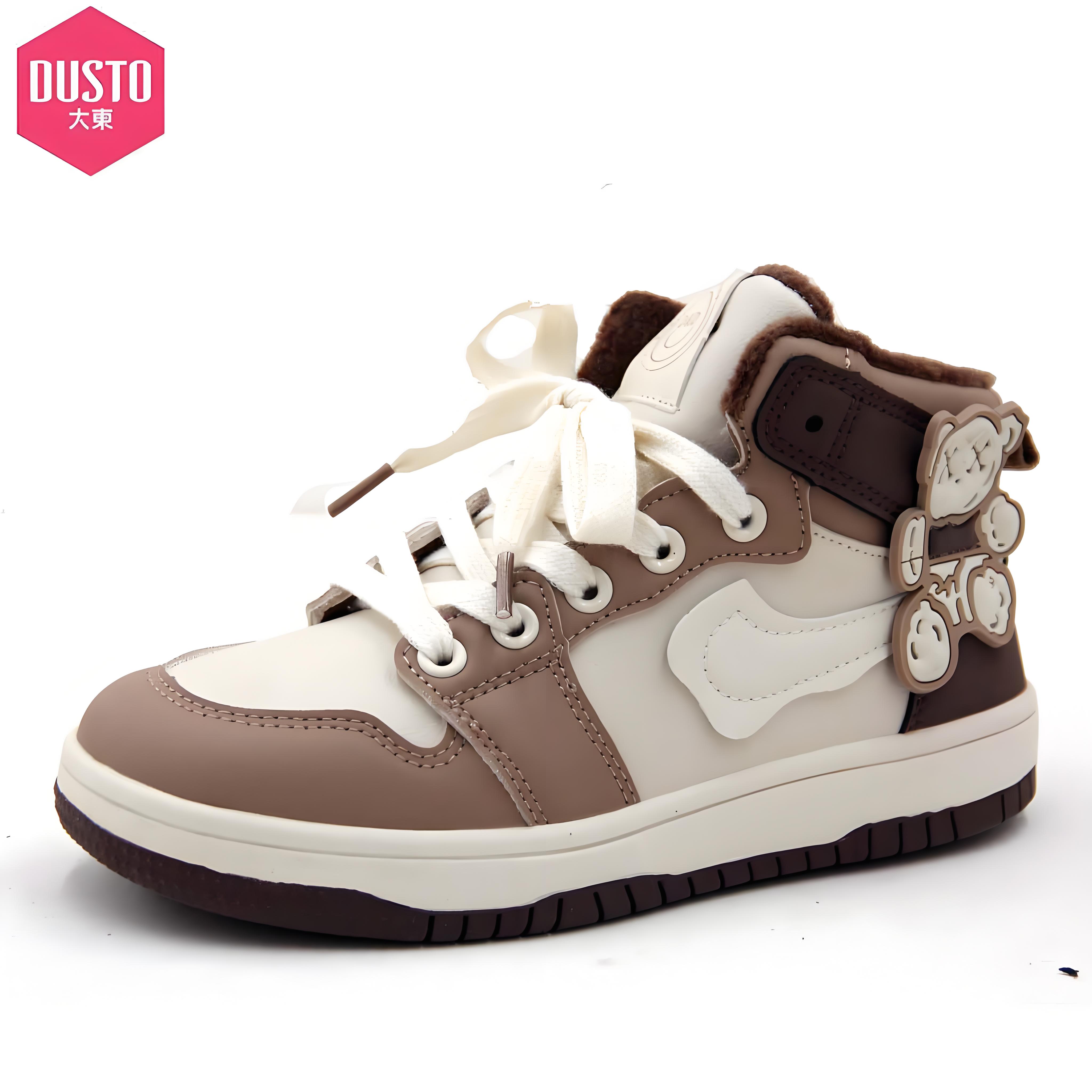 大东小白鞋童鞋24冬季新款休闲圆头魔术贴男女小学生板鞋24D1468