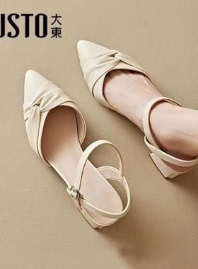 大东优雅法式单鞋2024春秋季气质女鞋新款尖头后空高跟鞋24C1645A
