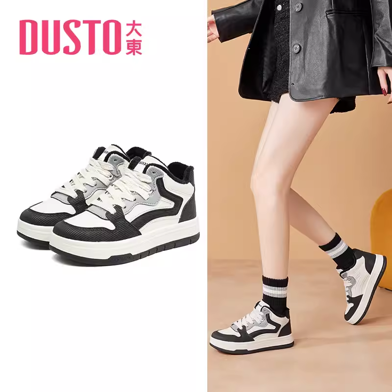 大东时尚板鞋23冬季新款休闲风