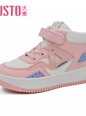 大东板鞋中童23年冬季新款休闲圆头拼色魔术贴小学生童鞋23D1463