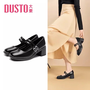 日系復古方頭優雅一字扣舒適女鞋 23c3351 新款 DUSTO大東23年春季