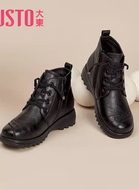 大东妈妈靴23冬季新款休闲风中跟平底短靴侧拉链圆头女鞋23D5016