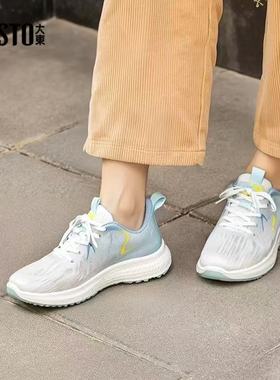 大东运动24春季新款时尚舒适简约圆头系带男鞋透气老爹鞋24C6553