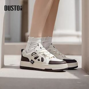 休闲平底系带中跟圆头小白鞋 大东厚底板鞋 时尚 新款 24Q7532 24秋季