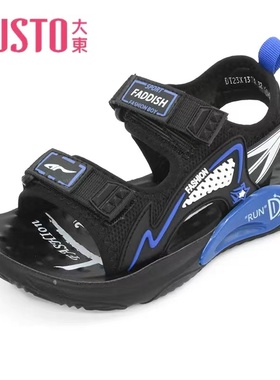 大东23夏季新款凉鞋休闲露趾魔术贴中大男童鞋平底沙滩鞋23X1311