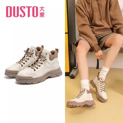 大东时尚23冬季新款休闲风中跟平底松紧带圆头女鞋23D1335