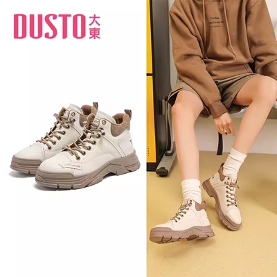 大东时尚休闲风平底松紧带圆头