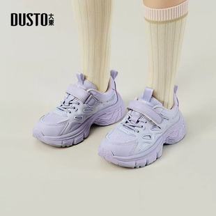 大东中童运动鞋24秋季新款时尚拼接魔术贴平底圆头老爹鞋24Q1626