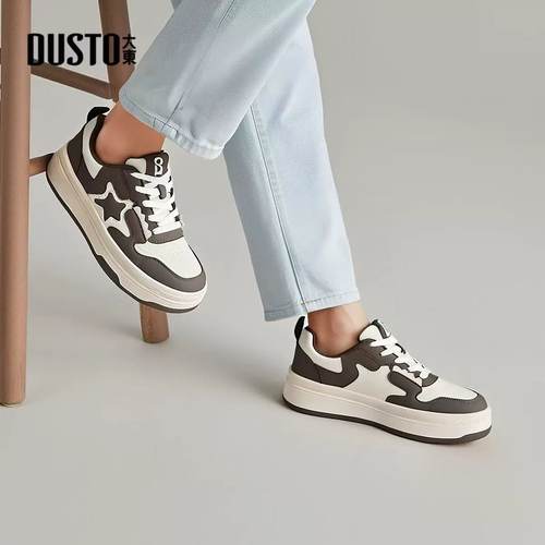 休闲简约平底24秋季新款厚底板鞋