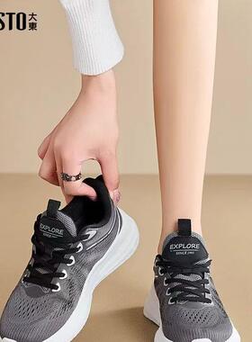 大东运动鞋24秋季新款休闲平底中跟系带透气紫色妈妈鞋24Q1387