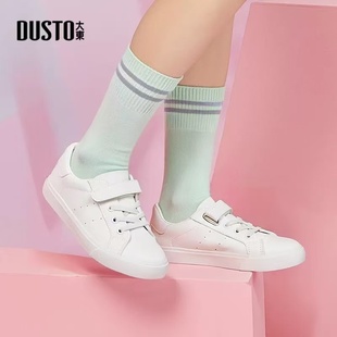 大东中童小白鞋24春季新款平底时尚套脚男女运动板鞋童鞋24C1401