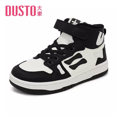 大东板鞋23新款冬季韩版低跟