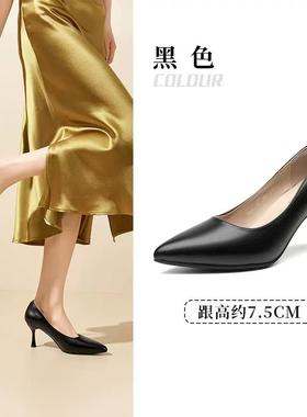 大东通勤鞋女鞋24春季新款优雅简约纯色细跟高跟尖头套脚24C1653