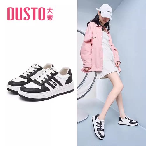 大东小白鞋23年秋季新款休