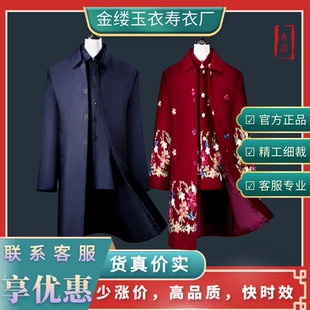 寿衣工厂经典男士中山装老人西装女款现代装全套送老衣死人白事寿