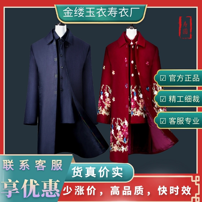 中山装现代装高品质高端版型端正