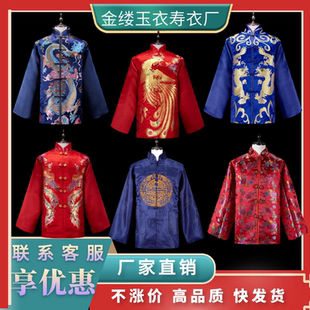 寿衣工厂男款女款全套寿服男款死人老年人送老衣冲喜七件套白事老