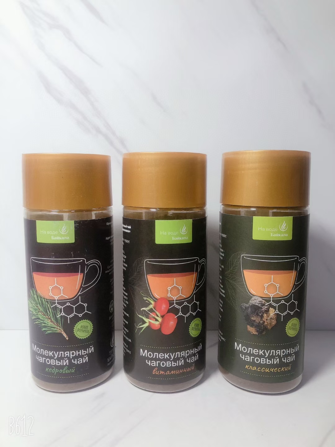 俄罗斯原装白桦树茸分子茶桦褐孔菌桦树泪80克野生下单备注味道