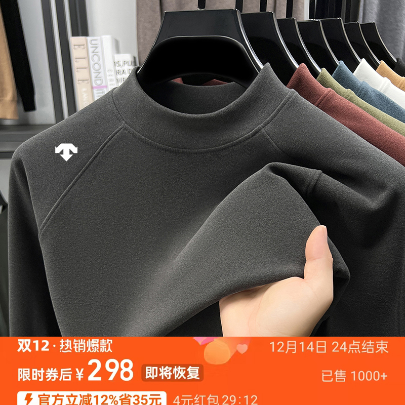 【商场同款】新款桑特价休闲保暖德绒长袖T恤男装户外运动打底衫