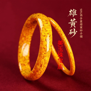 辰砂雄黄砂女款手镯百搭光面朱砂叮当镯高级一个多样