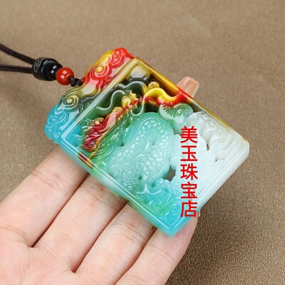 和田玉色龙牌手把件鸡血玉挂件生肖龙牌彩玉玉腰牌镂空雕刻龙牌
