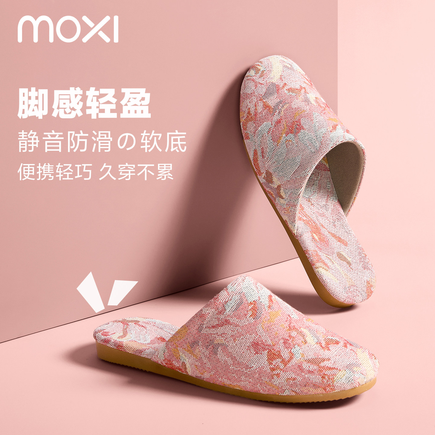 春秋季2026新款家居棉拖鞋男女室内情侣防滑防臭四季包头居家家用