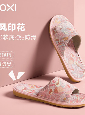 夏季中式棉布防滑软底居家凉拖